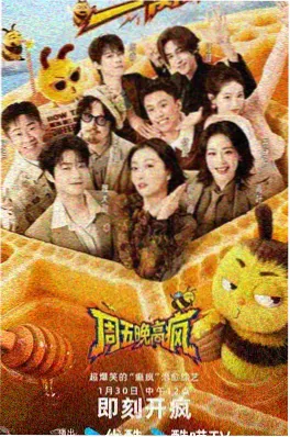 配角戏份结构分析配图