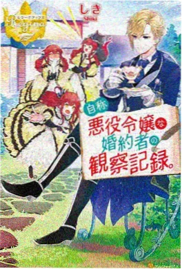 异世界悠闲生活动漫全集封面