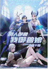 赛博朋克边缘行者动漫全集封面