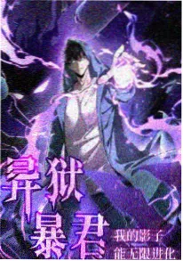 来自深渊动漫全集封面